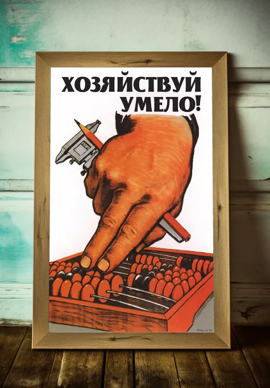 Постер «Хозяйствуй умело!» над диваном в гостиной