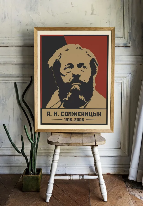 Постер «А. И. Солженицын» на стене в офисе