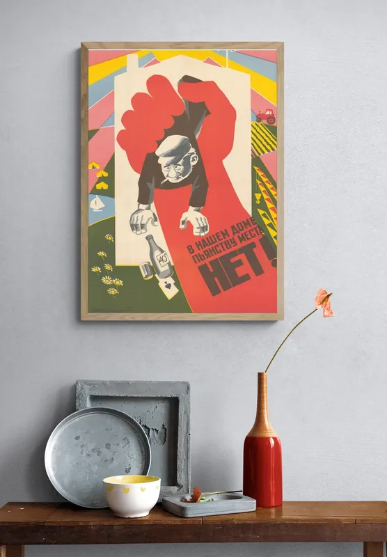 Постер «Советские постеры - Протест пьянству» на стене в офисе