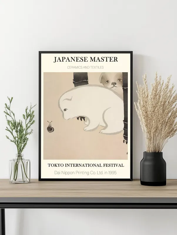 Постер «Японская живопись - Щенята» на стене в офисе