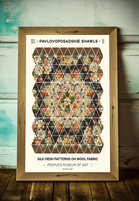 Постер «Павловопосадские платки - Желтые, красные и белые розы» на стене в офисе