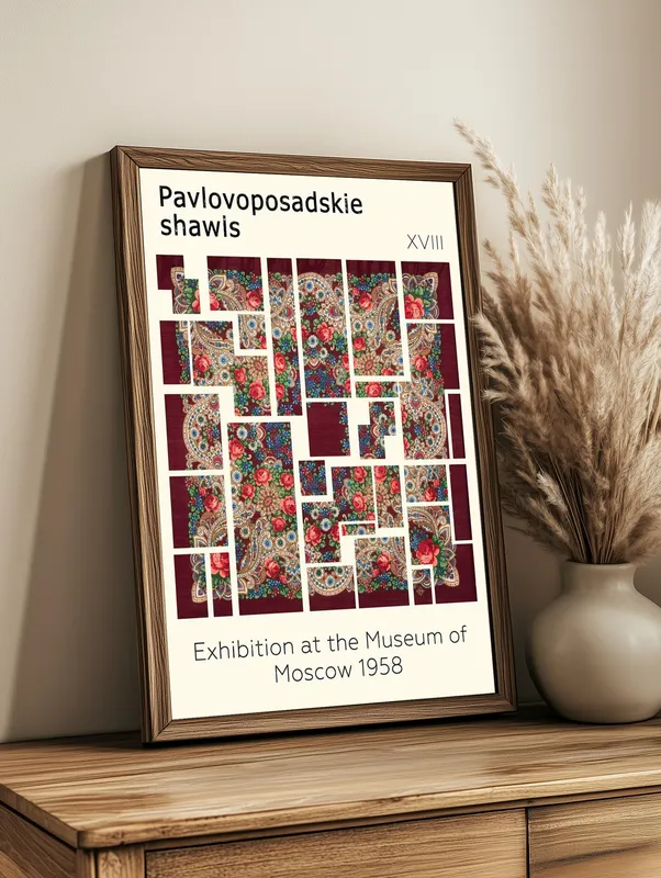 Постер «Павловопосадские платки - Цветы в золотистой рамке» на стене в офисе