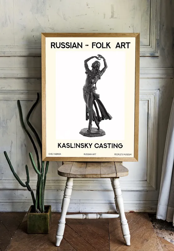 Постер «Каслинское литьё - Балет» над диваном в гостиной