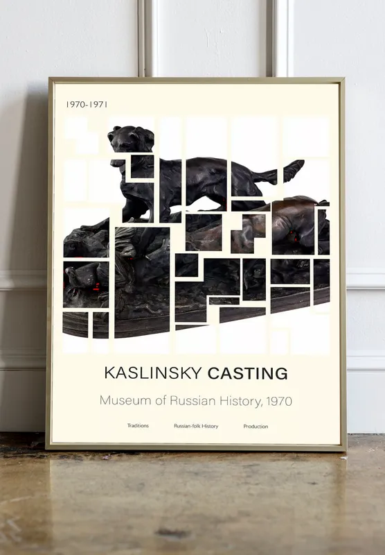 Постер «Каслинское литьё - На охоте» над диваном в гостиной