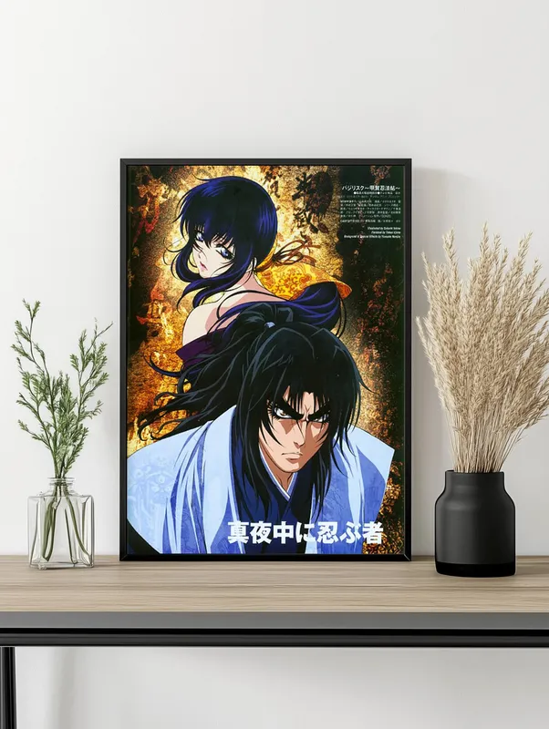 Постер «Василиск. Всемогущий Гэнносукэ» на стене в офисе