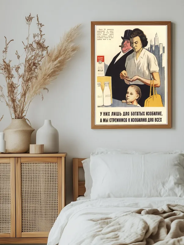 Постер «Советские постеры - Изобилие» на стене в офисе