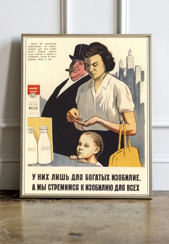 Постер «Советские постеры - Изобилие» над диваном в гостиной