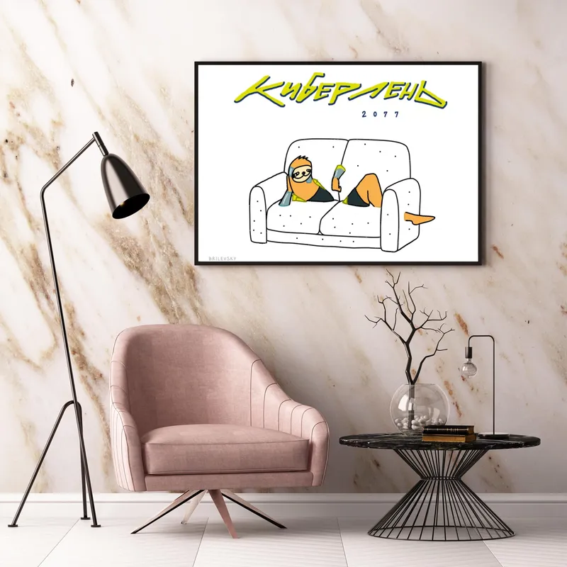 Постер «Brilevsky - Киберлень» над диваном в гостиной
