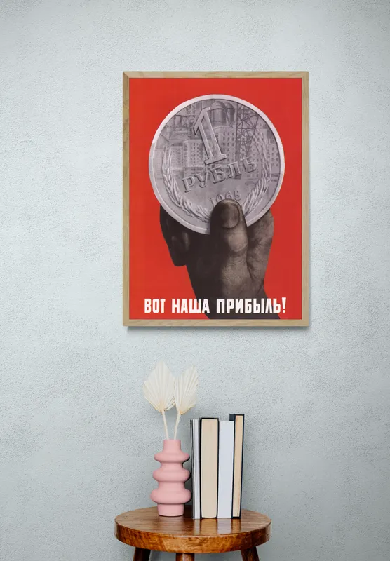 Постер «Советский рубль» на стене в офисе