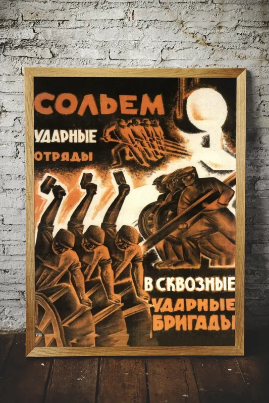 Постер «Советские постеры - Ударные отряды» над диваном в гостиной