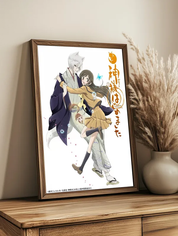 Постер «Очень приятно, Бог» над диваном в гостиной