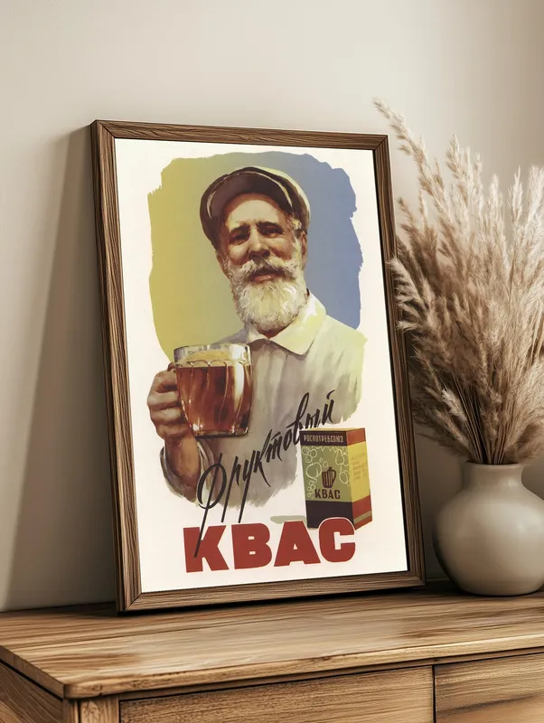 Постер «Фруктовый квас» на стене в офисе