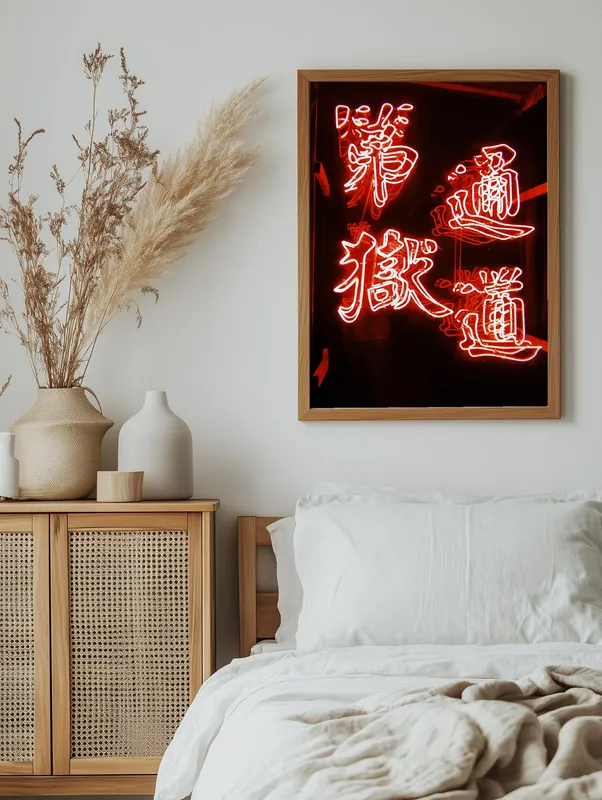 Постер «Иероглифы» над диваном в гостиной