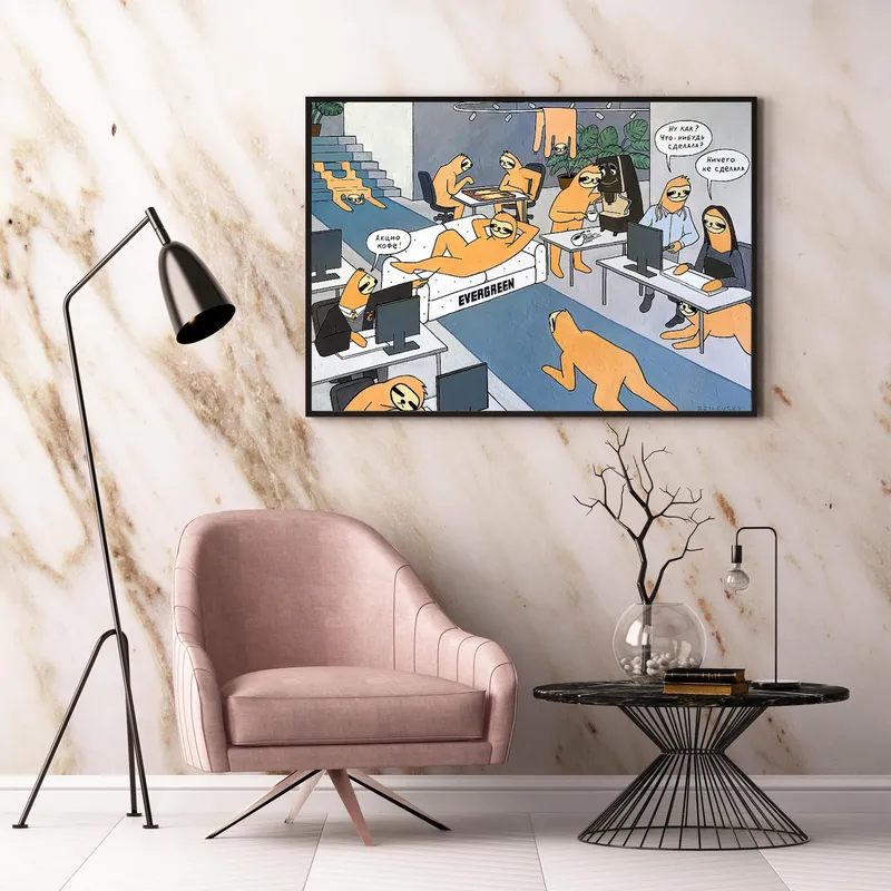 Постер «Brilevsky - Все при деле» над диваном в гостиной