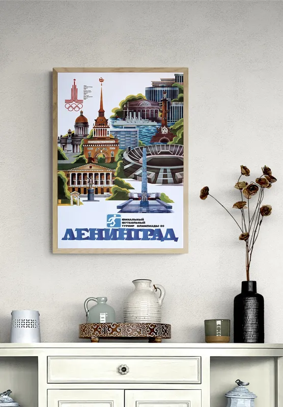 Постер «Олимпиада 1980 - Ленинград» на стене в офисе