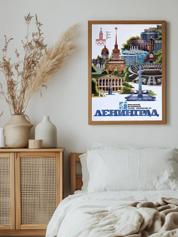 Постер «Олимпиада 1980 - Ленинград» над диваном в гостиной
