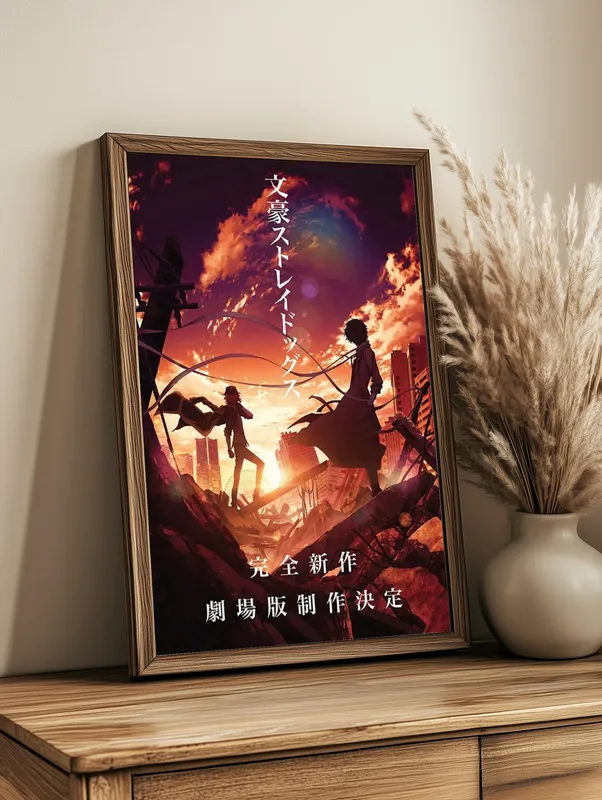 Постер «Великий из бродячих псов. Обложка» на стене в офисе