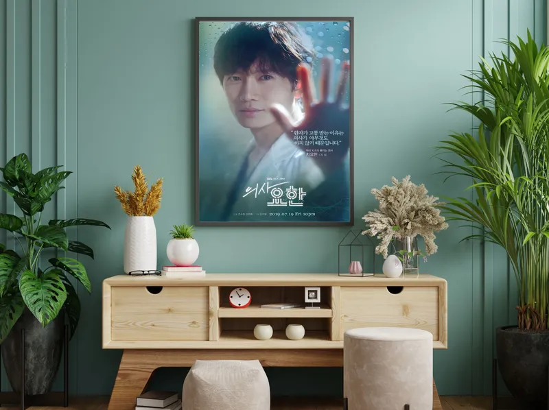 Постер «Кабинет врача» над диваном в гостиной