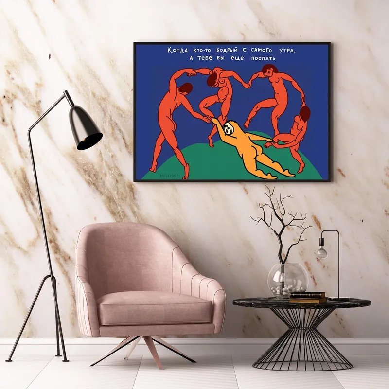 Постер «Brilevsky - Не бодрый ленивец» на стене в офисе