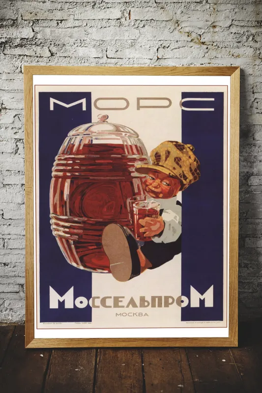 Постер «Советские постеры - Морс Моссельпром» на стене в офисе
