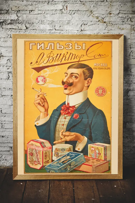 Постер «Советские постеры - Гильзы А. Викторсон» на стене в офисе