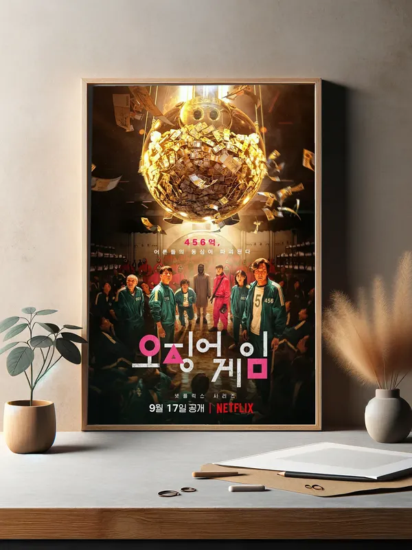 Постер «Игра в кальмара. Герои» над диваном в гостиной