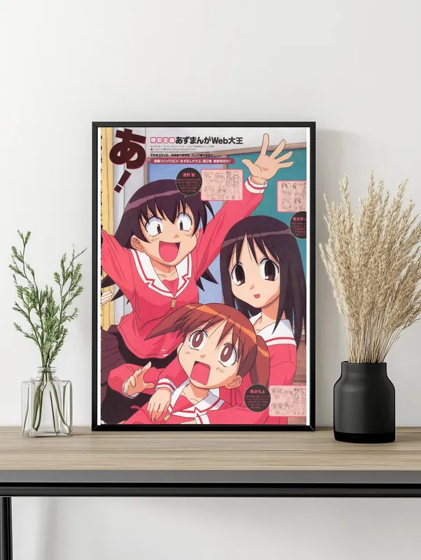 Постер «Адзуманга Дайо. Тиё, Аюму и Томо» на стене в офисе