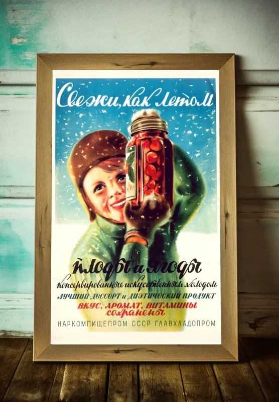 Постер «Советские постеры - Плоды и ягоды» над диваном в гостиной